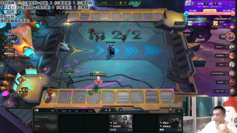 【2022-10-31 23点场】NB丶条皮兄弟：12B波把把吃！