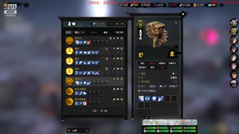 【2022-10-29 20点场】羊驼不知怎么咩：【羊驼】总有好游戏~