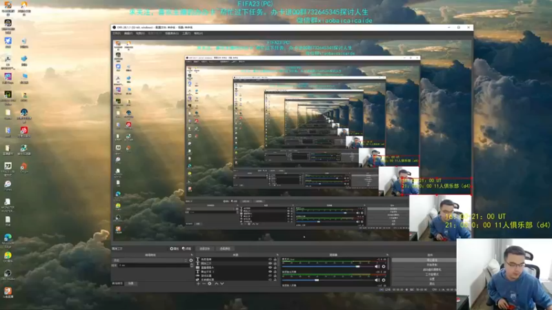 【2022-10-30 17点场】枭白还能踢：精英遨游试球员