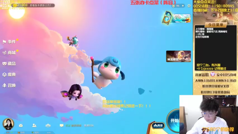 【2022-11-01 14点场】不太嘻哈的Ccj：最刺激的金鳞龙天花板教学！！