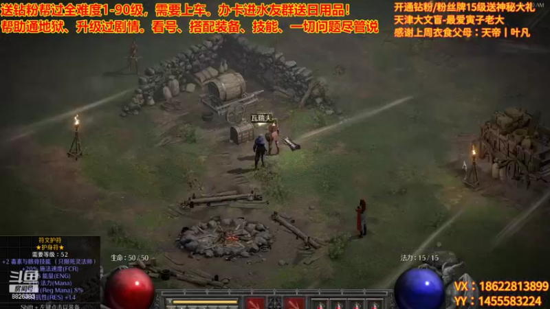 【2022-10-31 01点场】天津大文盲：新赛季 速度上车！！！！