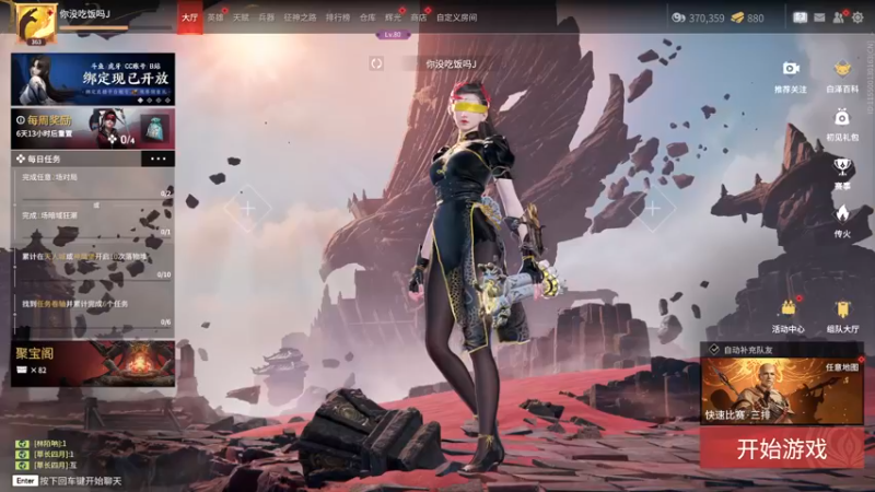 【2022-10-31 14点场】SAYA丶J：宝鸡邢道荣