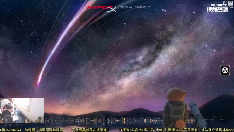 【2022-10-28 12点场】Yaso不是亚索：【Yaso】使命召唤19剧情