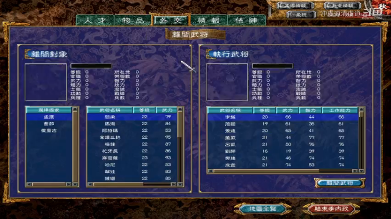 刘备，徐庶带队赵云主力挑战天马