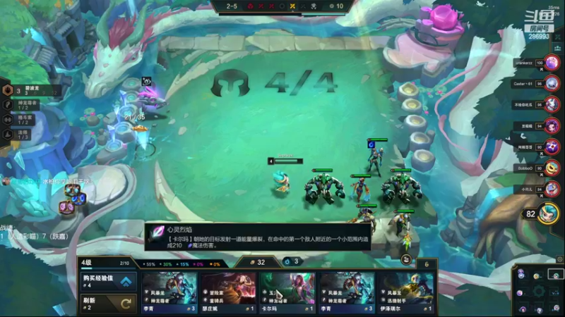 【2022-11-01 13点场】卑微小泽丶：泽：今天适合上分