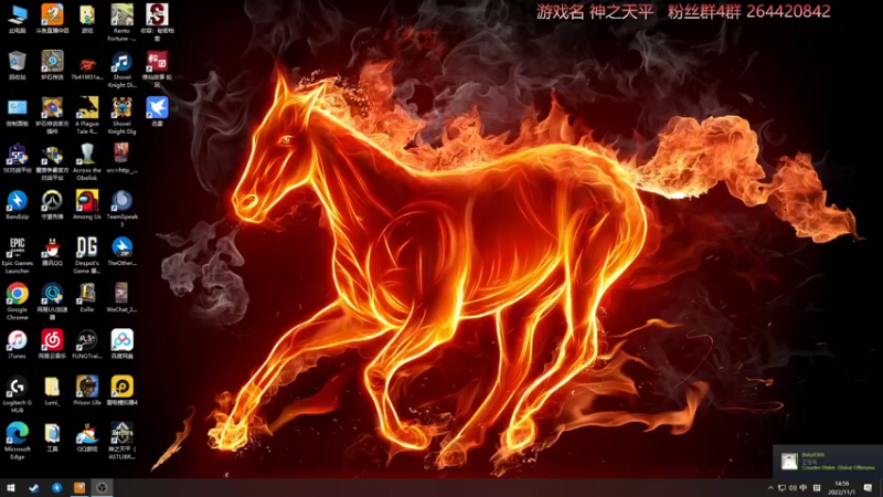 【2022-11-01 14点场】安神豆腐渣：下午神之天平。晚上贝姐3。