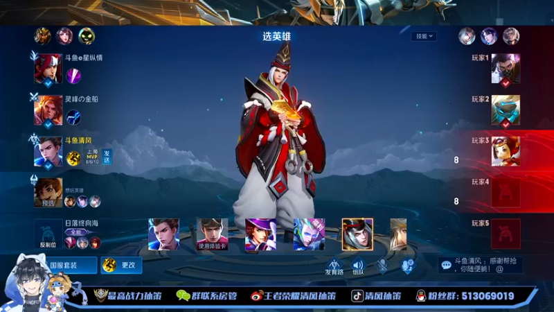 【2022-10-28 14点场】清风孙策：最高战力孙策表现上个国一