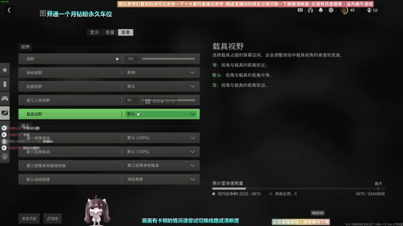 【2022-10-31 19点场】Biu十香：✨斗鱼第一画质✨使命召唤19✨逃离塔科夫
