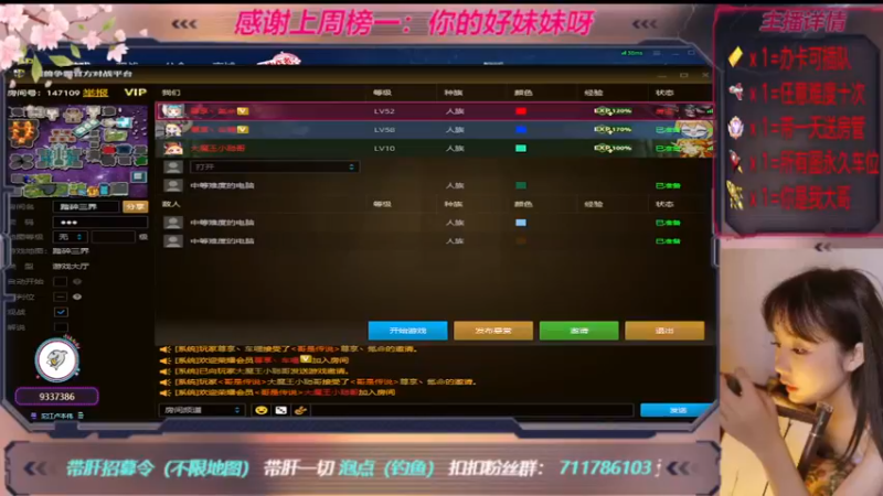 【2022-10-30 12点场】世上本没有卢：踏碎三界：祖传辅助