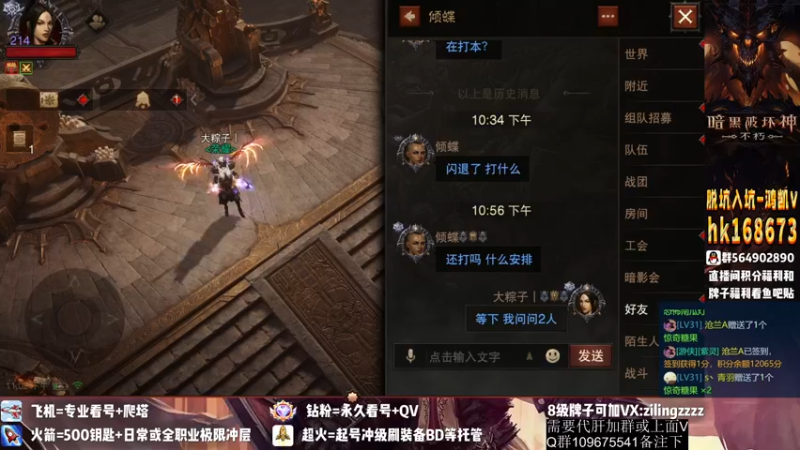 【2022-10-31 23点场】紫灵z：紫灵：月底爬塔啦