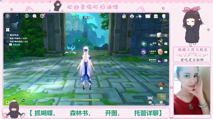 原神3.1徇察五风挑战赛-10融风之境