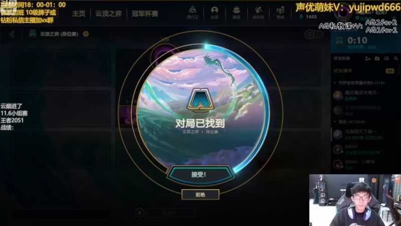 【2022-10-31 17点场】AG丶幻灭：越努力 越幸运~