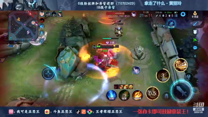 【2022-11-01 00点场】亚瑟王丶Z：巅峰赛2100冲国服！月底最后一天啦！