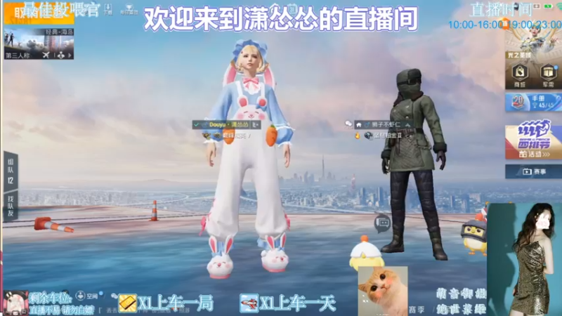【2022-10-31 17点场】潇怂怂啊：[小奶团]溜达完，回来了！！！