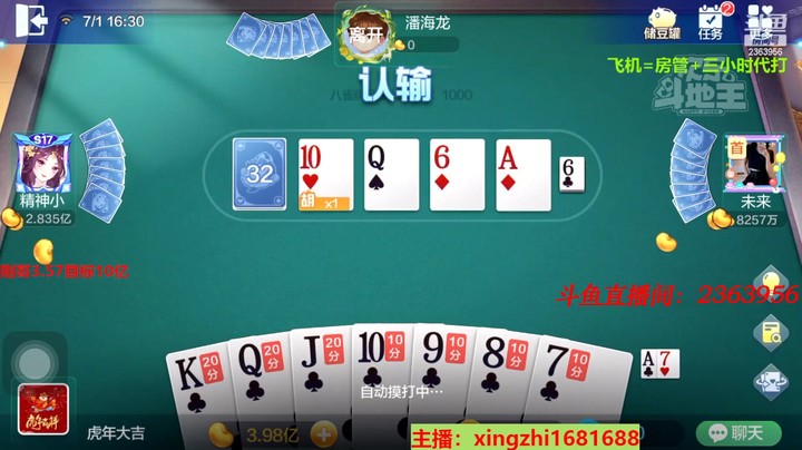 4615八雀牌：这牌成龙速度太快了！看来要血赚！