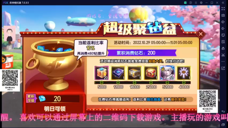 【2022-10-31 08点场】徐兴发1993：拳魂觉醒新手上路-第30天