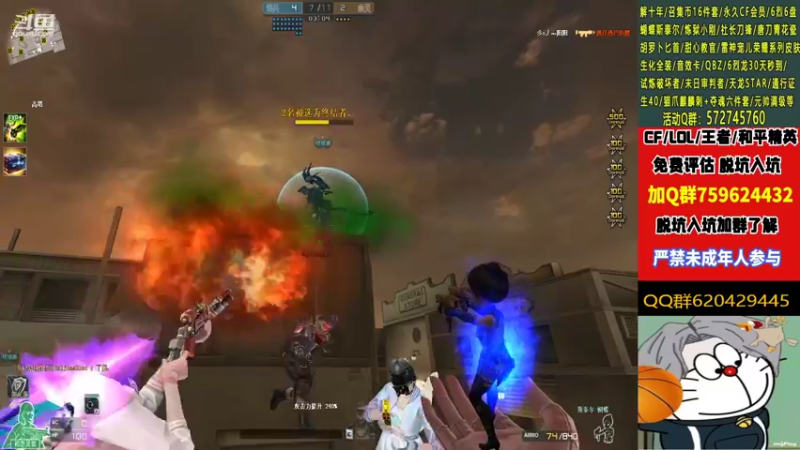 【2022-10-31 21点场】生化利刃一冷风：冷风：猛播