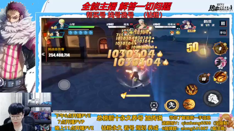 【2022-10-29 23点场】王阿龙大魔王：有问必答直播间哦