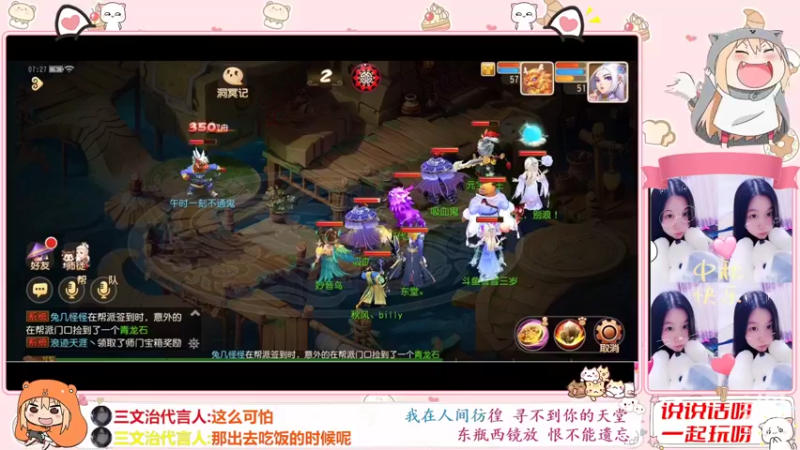 【2022-11-01 07点场】雪雪今年三岁啦：我宣布我就是正道之光