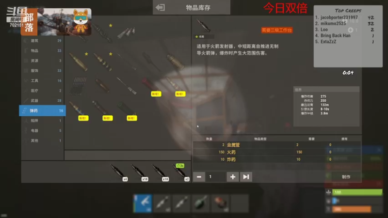 【2022-11-01 16点场】GY阳哥：每日都是开荒