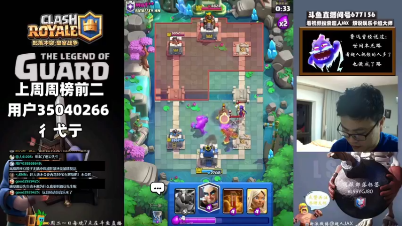 【2022-10-31 20点场】超人JAX解说：正能量直播间 677156 677156