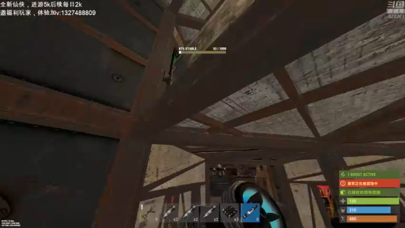 【2022-10-31 23点场】1K黄辉冯：黄辉冯：  生存游戏 开荒