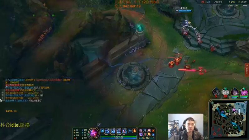 【2022-11-01 14点场】LOL丶摇摆：T0鱼人教学.已经悟了