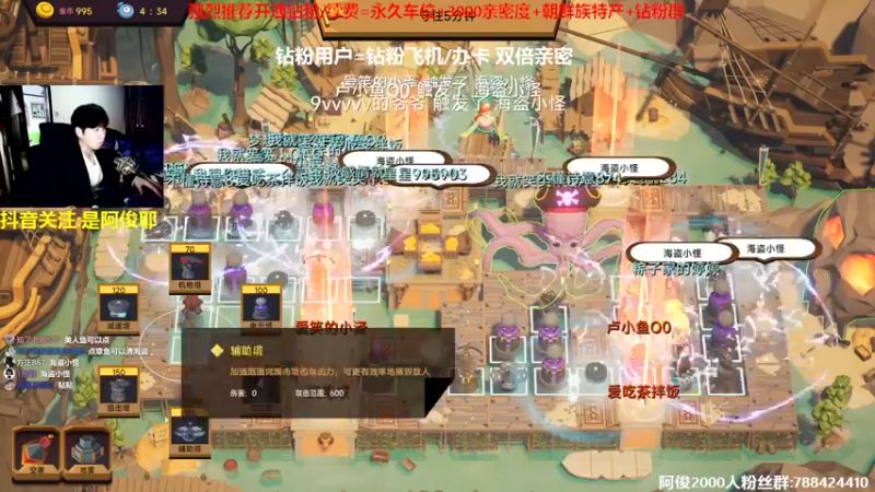 【2022-11-01 19点场】阿俊丶ll：【阿俊】斗鱼第一白给之王
