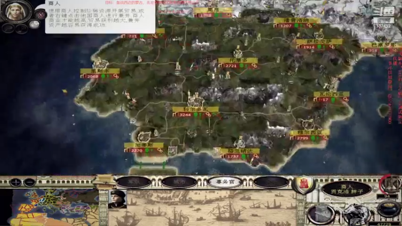 【2022-11-01 21点场】附属掌旗官：调试版24西班牙：备战抗蒙