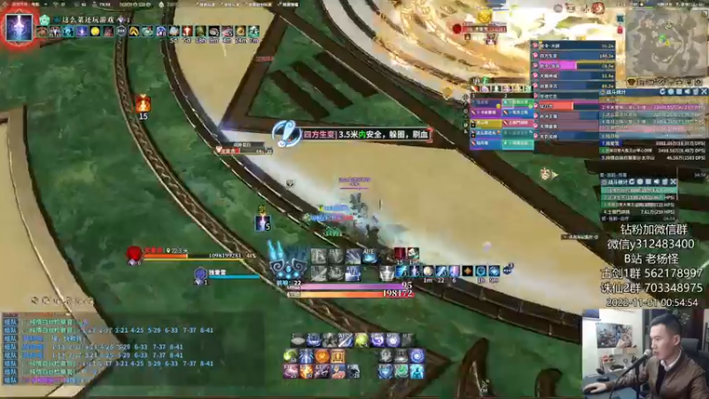 【2022-11-01 00点场】老杨怪：【老杨】全通，发车！