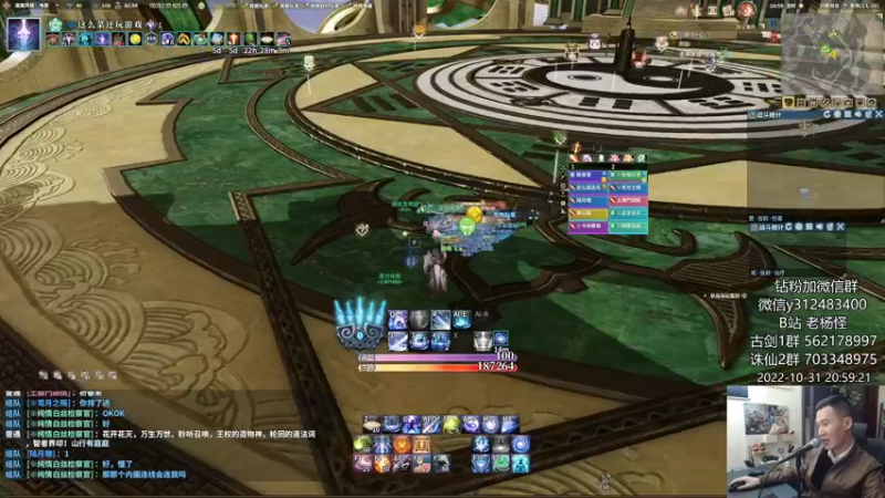 【2022-10-31 20点场】老杨怪：【老杨】豪侠冲！！