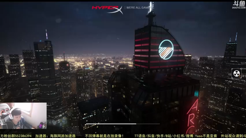 【Yaso】使命召唤19剧情（4）