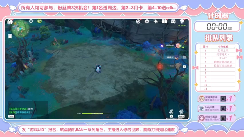 神子秒剑鬼！大写牛逼