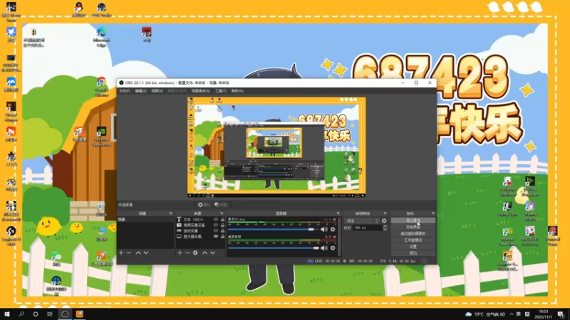 【2022-11-01 10点场】yjjimpaopao：元气满满11月