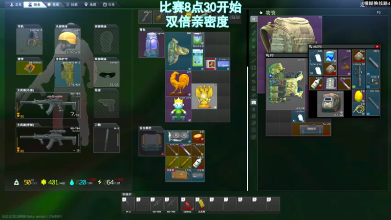 【2022-11-01 19点场】阿聪丷：【阿聪】DG陪你看PGC