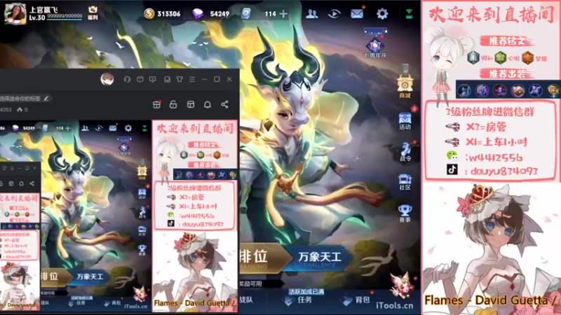 【2022-11-01 13点场】小飞Avery：国服小乔：今天白银双倍