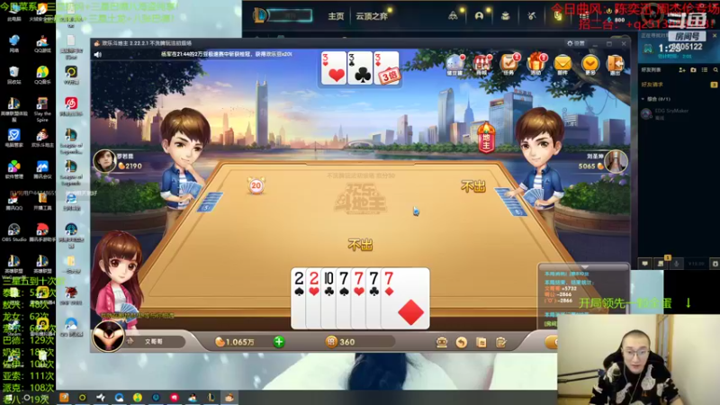 【2022-10-30 21点场】丸子头的文哥哥：极致八海盗全员满配无限妮蔻！