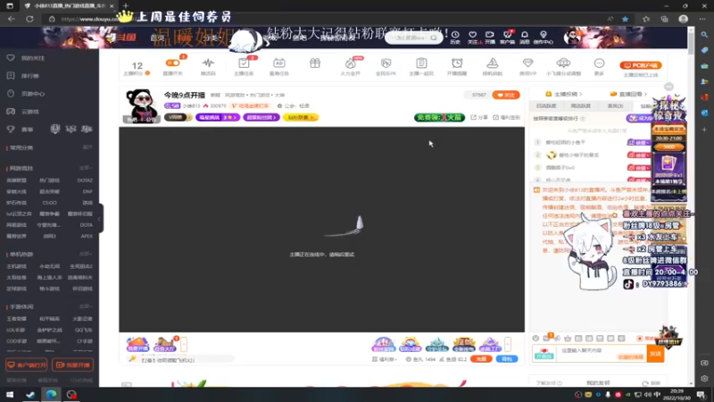 【2022-10-30 20点场】小徐813：轻语集团 千场kd7.0大师