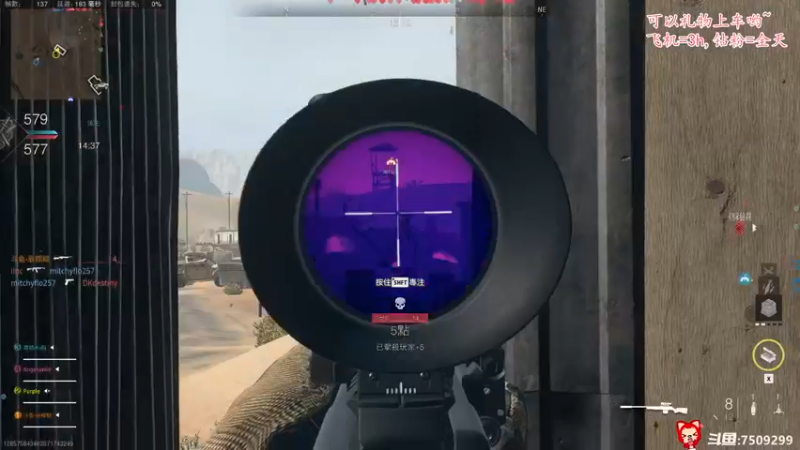 【2022-10-31 22点场】辰糊糊：❤COD19坐牢中，有车位♥
