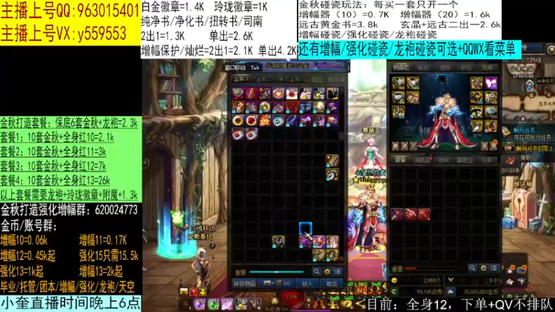 【2022-11-01 17点场】红眼小奎：二台:金秋打造毕业 增幅 土罐碰瓷