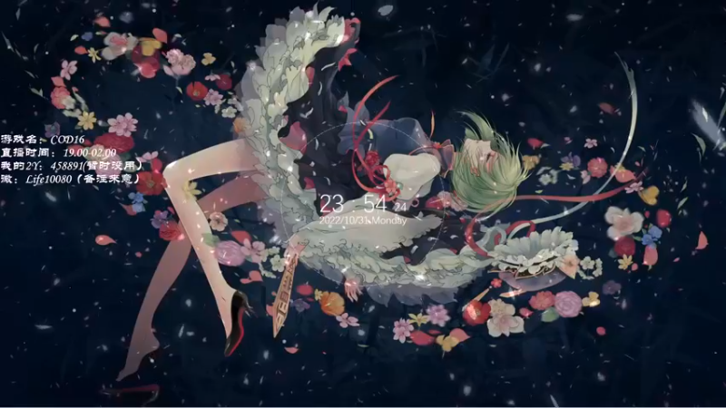 【2022-10-31 23点场】御羽OvO：【御羽】奇奇怪怪 第35天