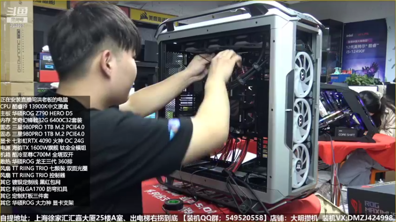 【2022-10-31 21点场】上海大明海：【大明攒机】英特尔配置推荐
