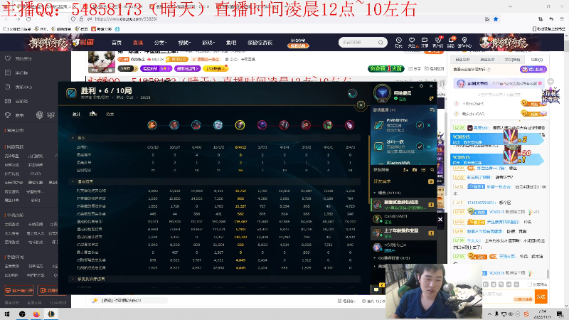 【英雄联盟】疯狗炼金的精彩时刻 20221101 07点场