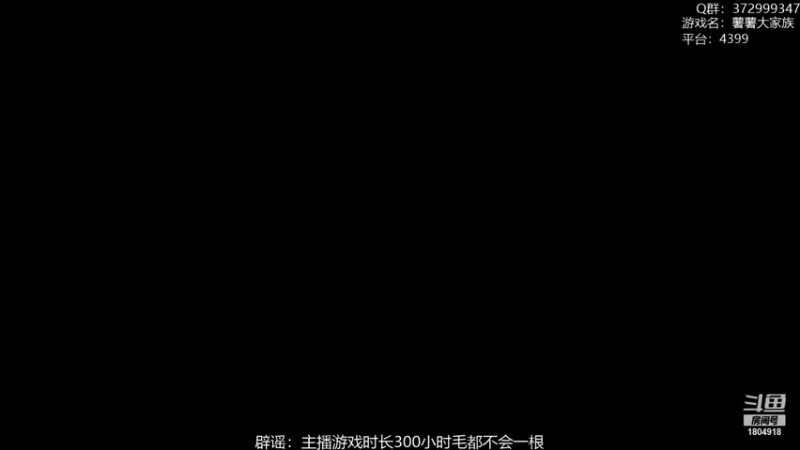 【2022-10-27 10点场】羊驼不知怎么咩：【羊驼】总有好游戏~