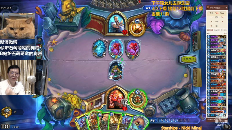 【炉石传说】恩基爱萌萌哒的狗贼的精彩时刻 20221101 14点场