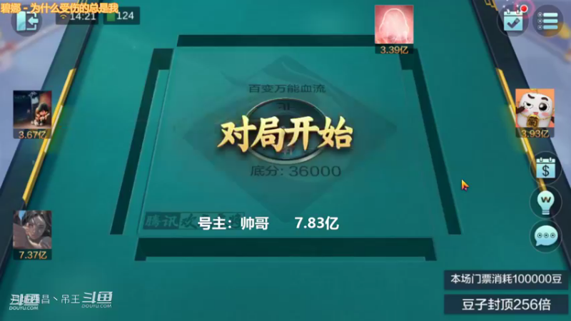 百变万能，太惨了7000W又没了