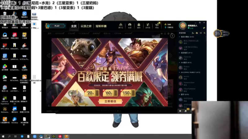 【2022-11-01 17点场】NB丶条皮兄弟：三星5费教学！