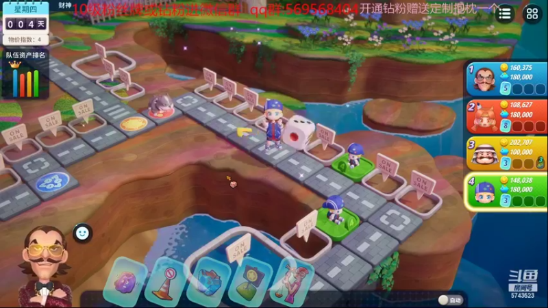 【2022-10-31 22点场】彭皮皮丶：白银双倍⭐大富翁最眉的神