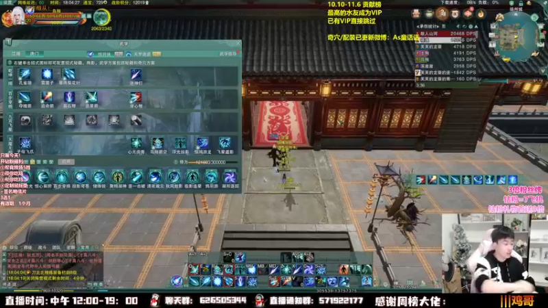 【2022-11-01 18点场】As童话话话：【3倍】开荒25人4/5/6，不通不睡！
