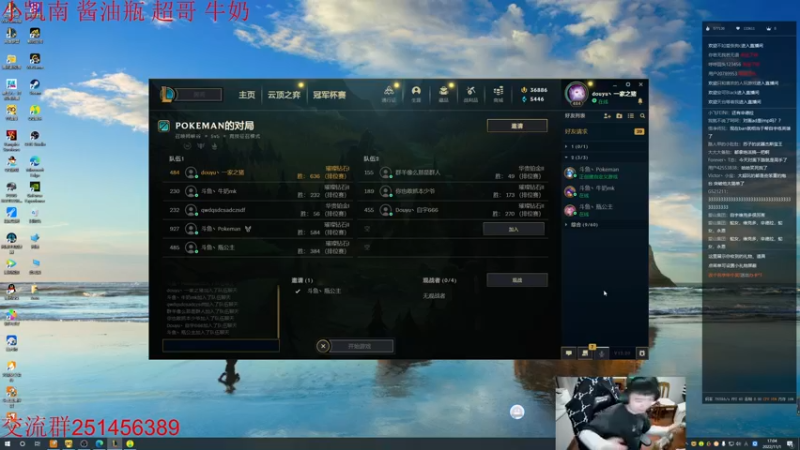 【2022-11-01 17点场】一家之猪ovo：5点训练赛  备战德杯